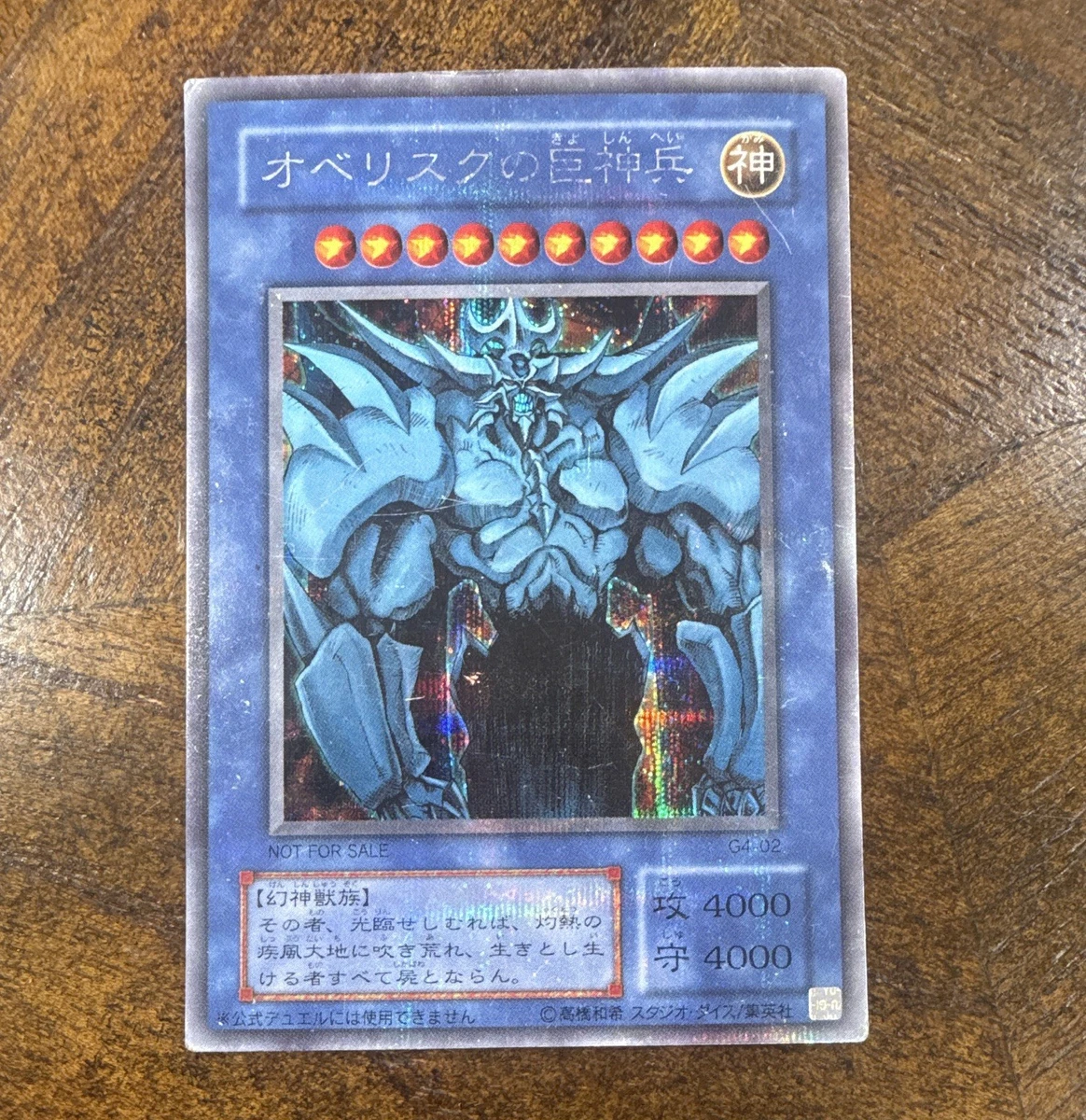 Obelisk The Tormentor Yu-Gi-Oh! TCG Individual Trading Card Games