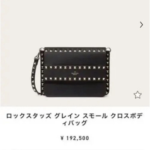 GUCCI Grade Valentino Shoulder Bag