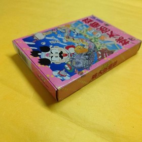 Super Momotaro Dentetsu Hudson Nintendo Famicom NES Japan Import Boxed