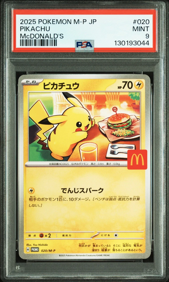 Pikachu Pokémon TCG Professional Sports Authenticator (PSA