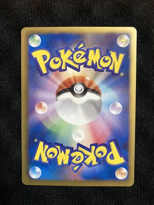 Pokemon TCG Lilipup 059 Japanese Card #230531 | eBay