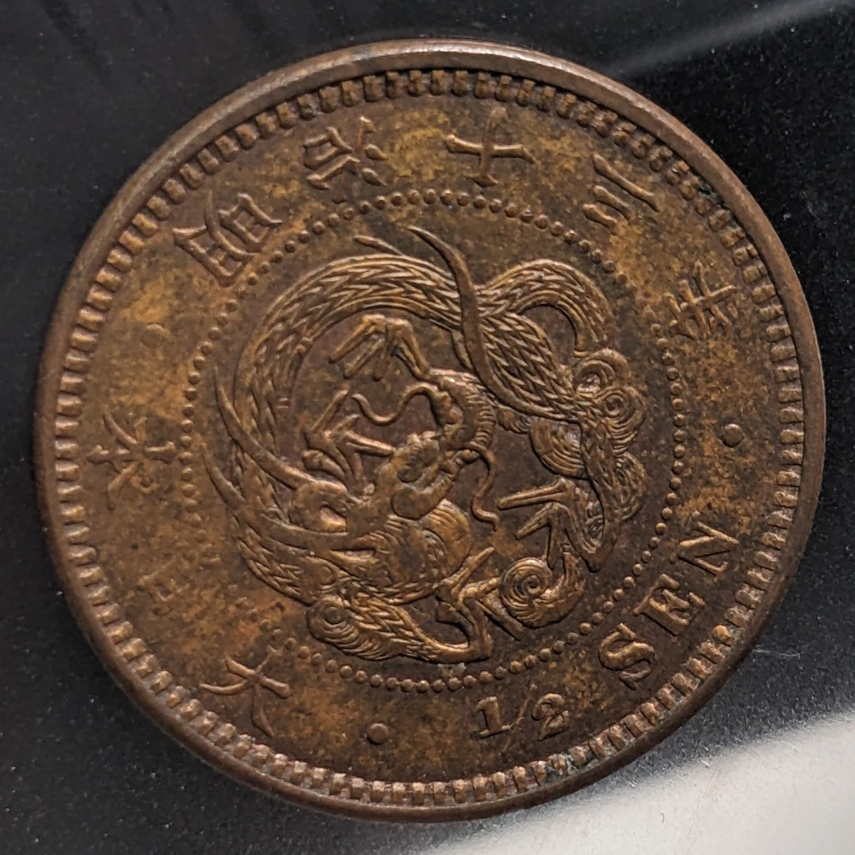 1880 年日本硬币| eBay
