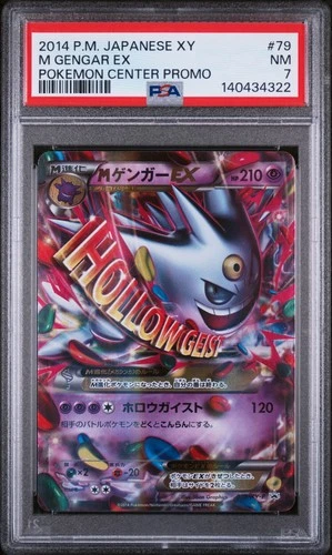2014 POKEMON JAPANESE XY PROMO POKEMON CENTER #79 M GENGAR EX PSA 7