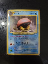 Pokémon TCG Kabuti Neo Discovery No.140 Japanese Card