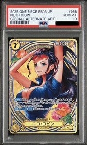 Nico Robin Sp | eBay