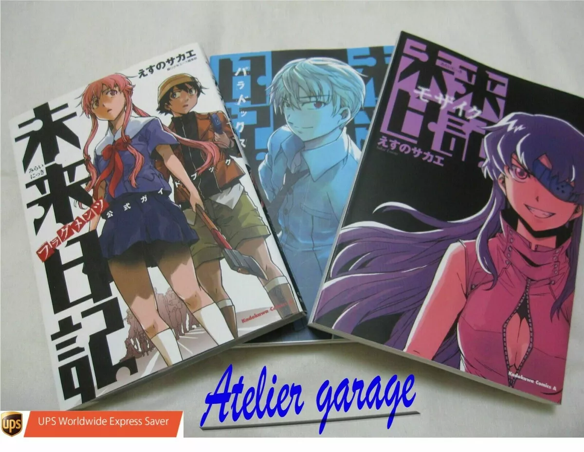 Mirai Nikki Future Diary comic 1-12 vol complete set Manga Anime On Sale.