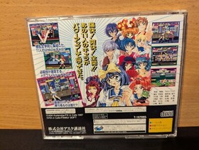 Sega Saturn Asuka 120% Limited Burning Fest Limited SS Japan