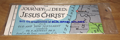 Vtg El Al Israel Airlines Map - Jesus Journey's & Deeds 1960s(1942) 28''x 19-5/8''