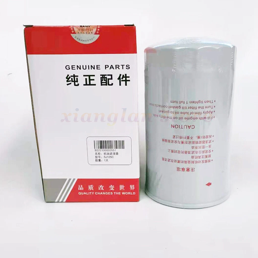 1PC B222100000551 oil filter for SANY SY195/215C8C9 205-9 