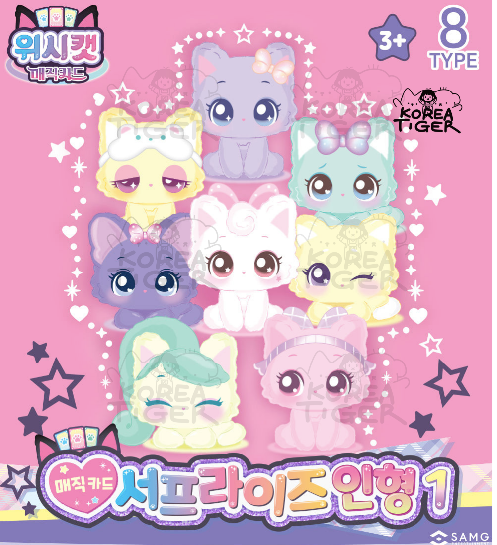WishCat Magic Card Surprise Plush Season 1 Full Display Box 8