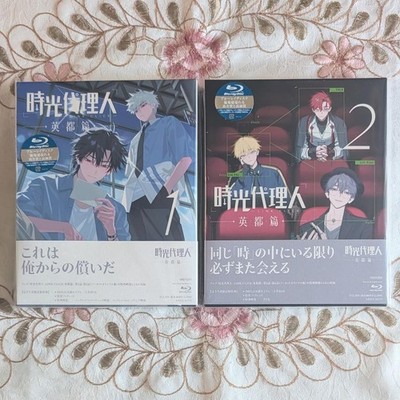 Time Agent LINK CLICK Eito Arc Complete Blu-ray Limited Edition All 2 Volumes