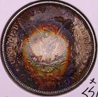 1889-P *Toned* Morgan Dollar XF/AU ***RARE ORIGNAL TONED COIN***