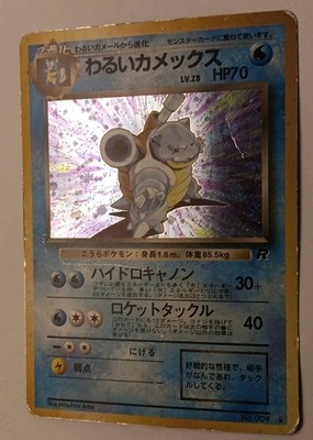 Dark Blastoise No. 009 Rocket Gang Holo Rare Vintage Japanese