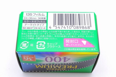 NEW] FUJI Fujifilm SUPERIA 135 PREMIUM 400 (36exp) [10Rolls