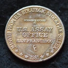 1981 - 1 oz U.S. Assay Office silver round from Strategic stockpile