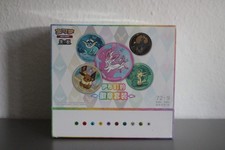 Pokémon TCG   CSV9.5C: Terastal Gathering Ba...