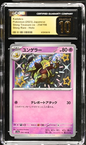 Kadabra Baby Shiny 254/190 CGC PRISTINE 10 Shiny Treasure Ex Graded Pokemon Slab