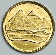 AH1404-1984 Egypt Piastre KM# 553.2 Uncirculated Condition