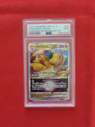 Pokemon: Dragonite VSTAR Pokemon Go Japanese Promo 293/S-P 2022 - PSA 9 MT - D32