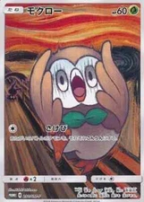 Rowlet P 290/SM-P Sun & Moon Munch Exhibition X Pokemon ... Pokemon TCG JP Ver.