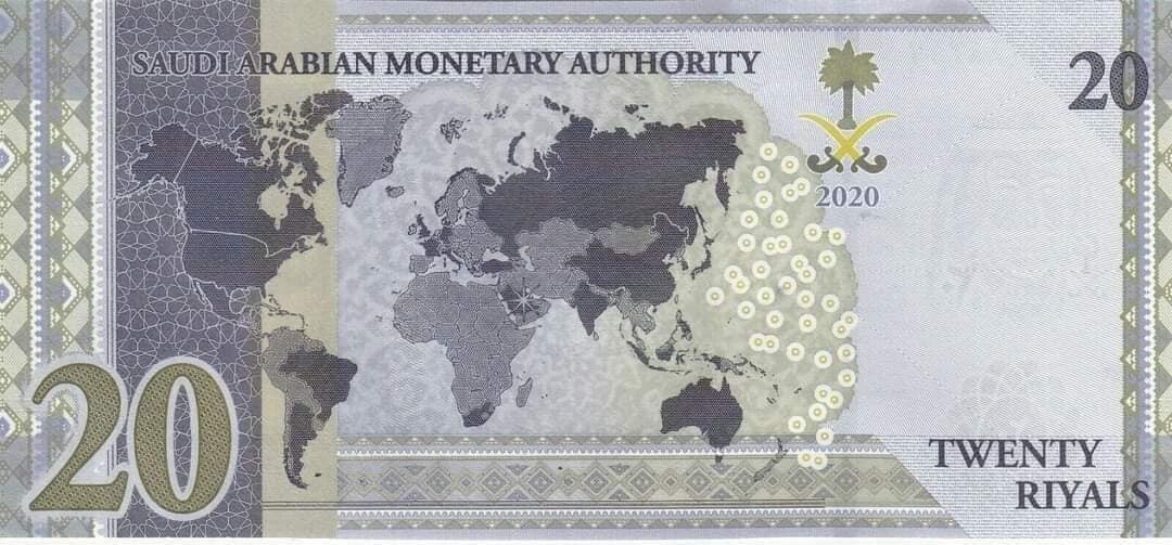 SAUDI ARABIA 20 RIYAL 2020 P-44 COMMEMORATIVE G20 SUMMIT UNC | eBay
