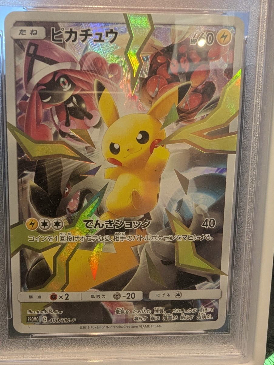 Full Art Pikachu 400/SM-P PSA 10 Pokémon 2019 Master Battle Promo