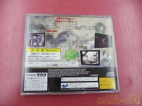 Sega Saturn Software Earthworm Jim 2 Model T 10304G Takara FMp78