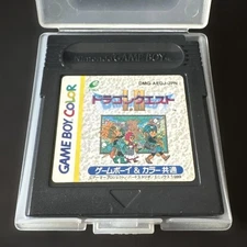 DragQuest 1&2 Boy Software Japan 5h