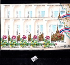 # 10X ROMANIA 1993 - MNH - MAPS - ARCHITECTURE - BANGKOK 