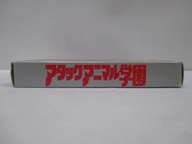 NES -- ATTACK ANIMAL GAKUEN -- New!! 3D shooter. Famicom, JAPAN Game. 10121