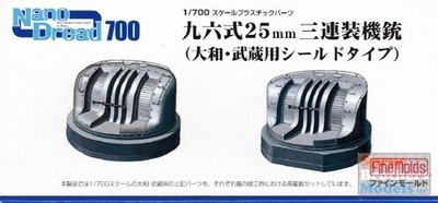 FNMWA03 1:700 Fine Molds Type 96 25mm AA Guns (Shielded Type) for Yamato/Musashi