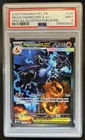 2025 Pokemon PFL Mega Charizard X ex Special Illustration Rare #125/094 PSA 9