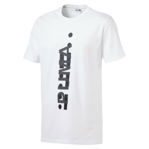 T-Shirt Da Uomo Puma 578161-02 Bianco Maglietta Manica Corta Graphic Epoch  Nuovo | eBay