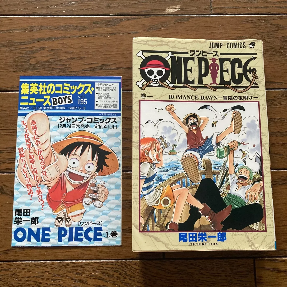 One Piece, Vol. 97 (97) by Oda, Eiichiro