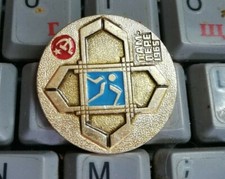 Ice Hockey Badge Pin Badge World Hockey Championships 1965 Tampere SovietTeam