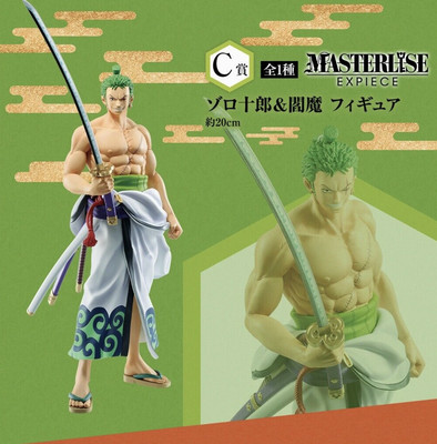 Ichiban Kuji One Piece Wano Kuni Vol 2 Masterlise Zoro Juro Enma Figure Japan Ebay