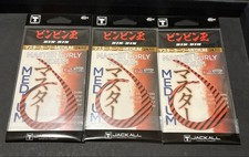 Master Curry Medium 3 pcs Bright Orange Zebra