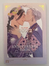 BL AWARD 2022 Anniversary Book Manga Art Collection New Condition