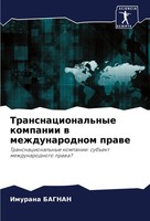 Imurana Bagnan | Transnacional'nye Kompanii W Mezhdunarodnom Prawe | Taschenbuch