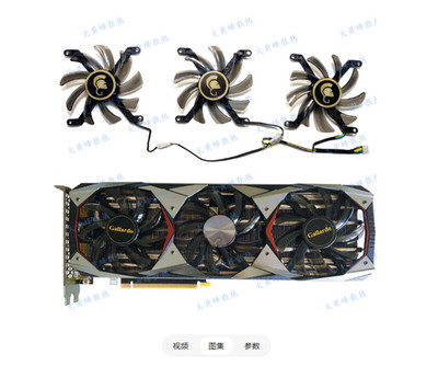 For MANLI GTX1080ti 11GB GALLARDO Graphics Card Fan T129215SU