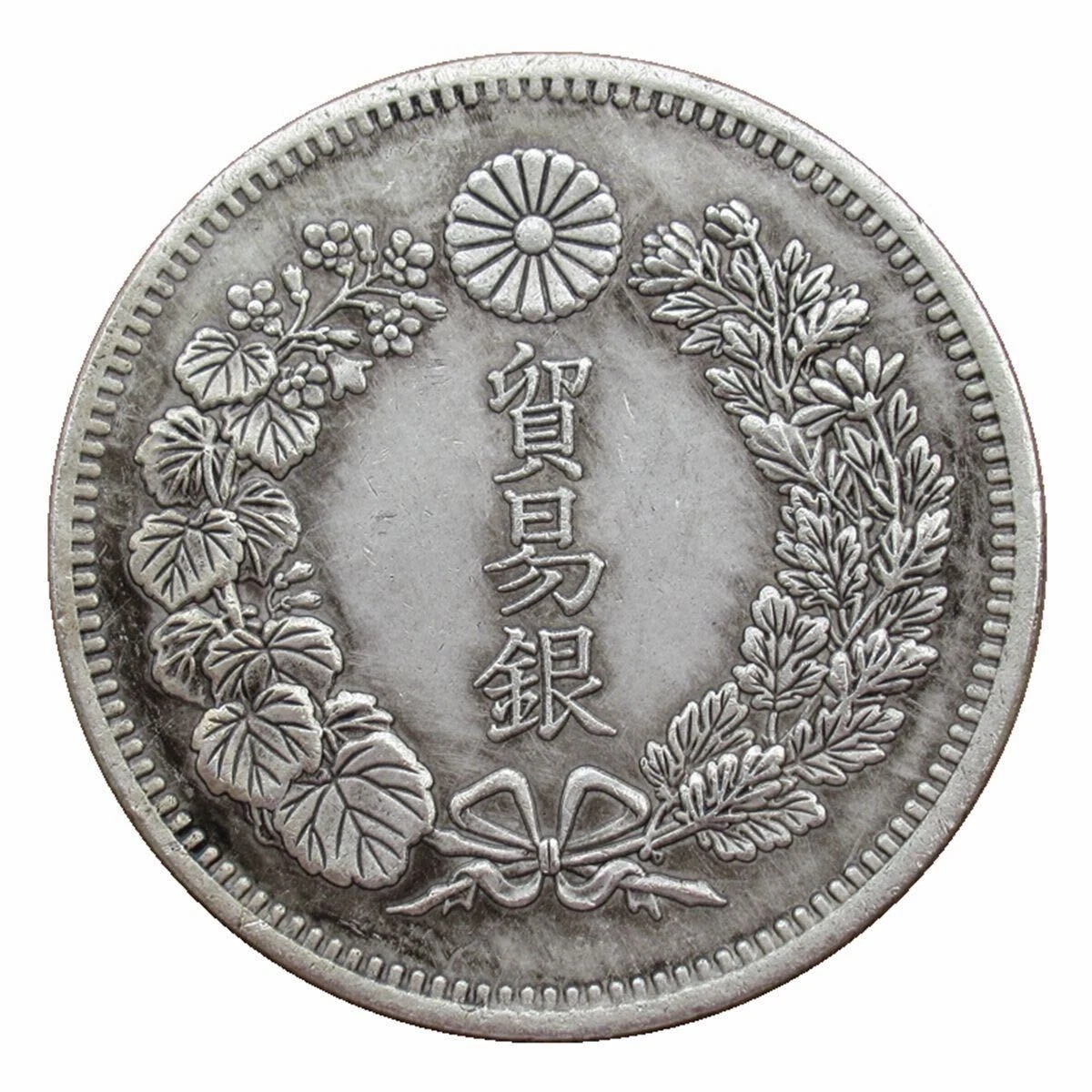 Uncertified 1874 Year Japanese Coins for sale | eBay
