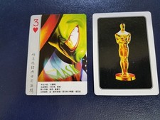 Jim Carrey Cameron Diaz Peter Greene Ben Stein The Mask Playing Card