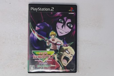 Majin Tantei Nougami Neuro Battle da Yo! PS2 Japan (Region Locked) JPN