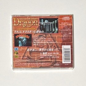 [Collectors Item] Mega CD Rise of the Dragon