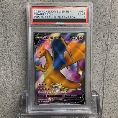 PSA9 Charizard V English Version Charizard HR Contest | eBay PSA9 Charizard V English Version Charizard HR Contest | eBay