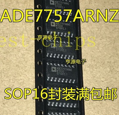 10pcs ADE7757ARNZ ADE7757ARN ADE7757 SOP16   *qq