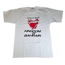 NWOT Vintage Kingdom of Bahrain Souvenir T-Shirt XL Super Tex White Flag
