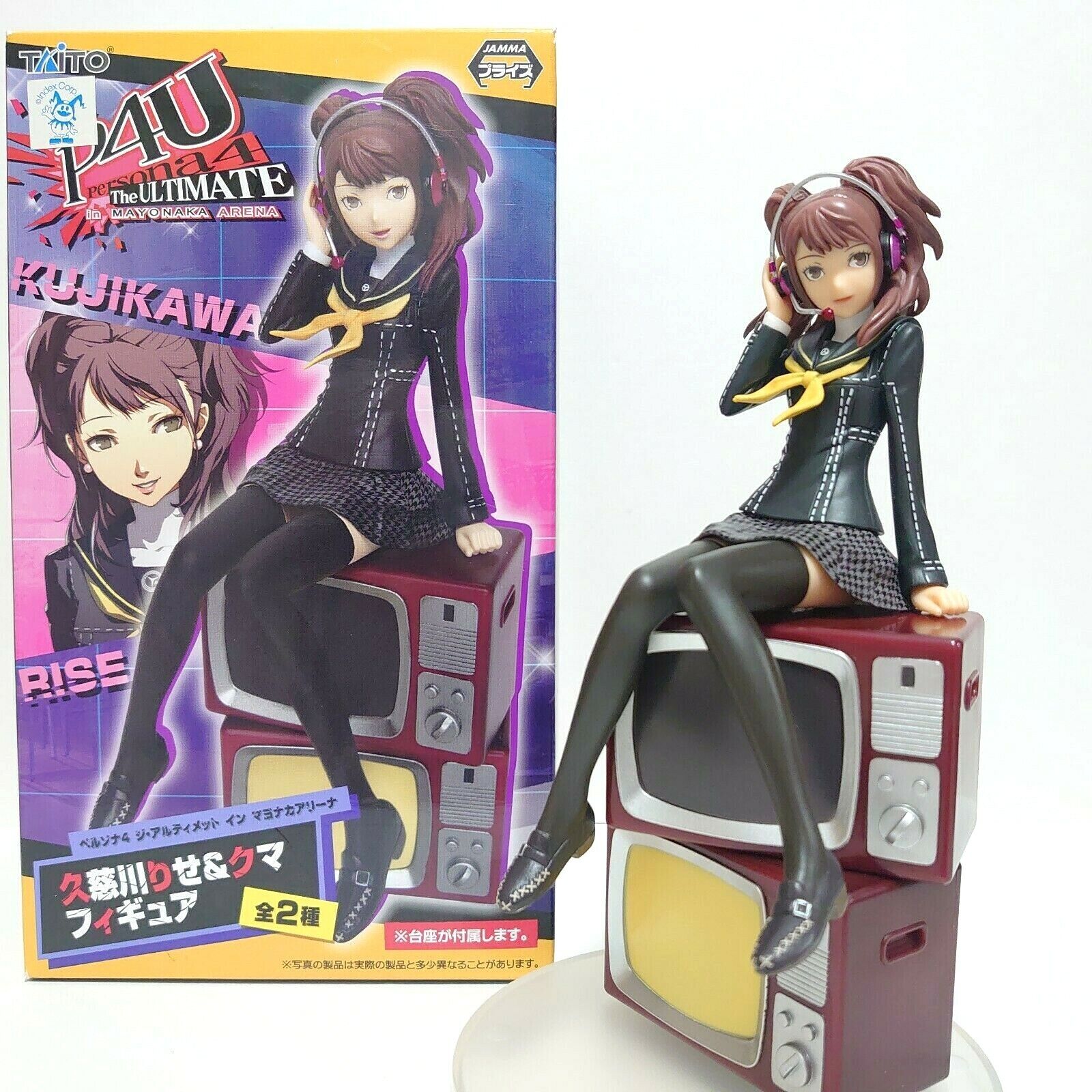 Persona 4 Ultimate Mayonaka Arena Kirijo Mitsuru Figure Vertex Japan Import P4u For Sale Online Ebay