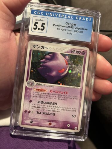 Gengar 2005 Pokemon Mirage Forest Japanese 40/86 Graded 5.5 Excellent - Picture 1 of 2