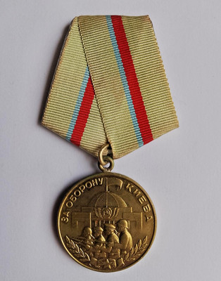 SOVIET MEDAL FOR THE DEFENCE OF KIEV 1961